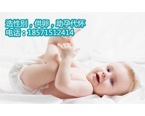 上海同济医院三代试管婴儿费用多少？请参考以下价格表：附试管婴儿费用价目