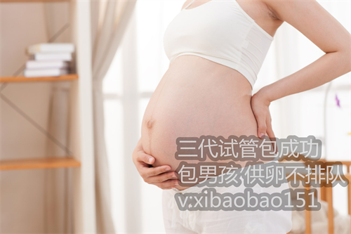供卵代生孩子取卵过程,天津男单身代生多少钱,国家干部单身生子