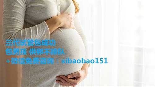 供卵代生双胞胎在线咨询,2022最新天津代怀孕价格表,乌克兰试管